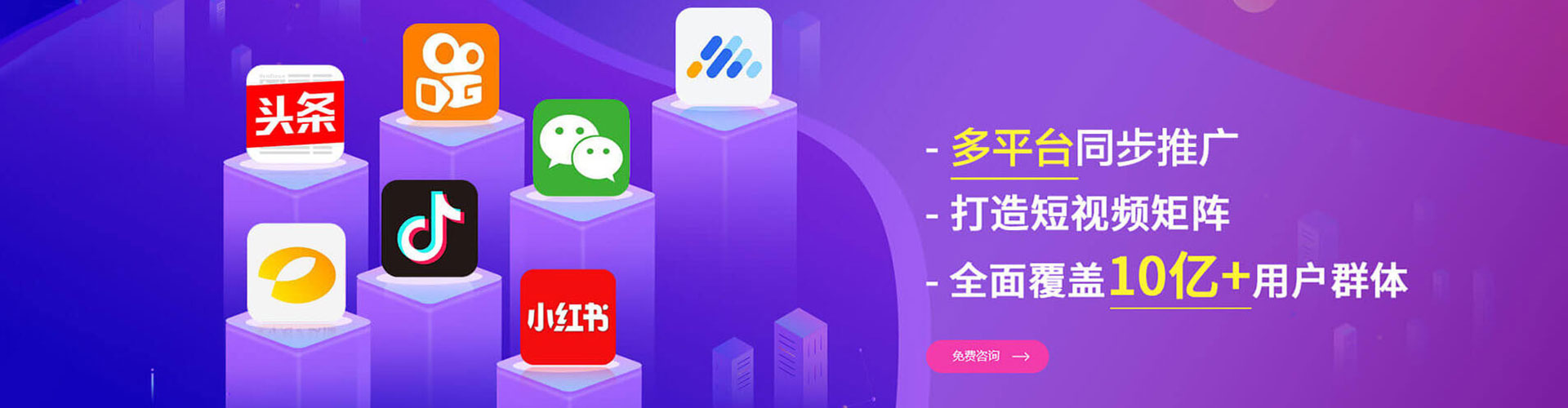 未央百度搜索推广