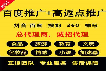 百度推广托管案例集锦：不同行业的成功经验
