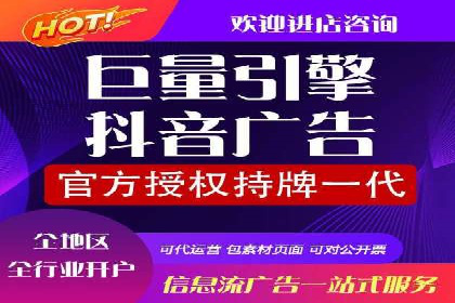 实战经验：信息流优化师如何提升广告点击率